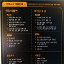 비허밍스터디카페부산 이미지