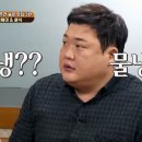 제일분식 - 성동구 고산자로8길 23-1 | 제일분식