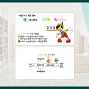 용산2차서한화성 이미지