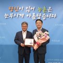 농협중앙회천안시지부