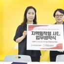 우면종합사회복지관 | 우면종합사회복지관 ‘맞춤형 동네 복지’ 위해 유관기관과 ‘맞손’