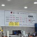 상북밀면