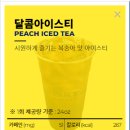 빽다방상계역점