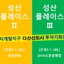 성산의료기