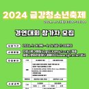 금강에너지 이미지