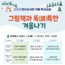 3D펜 메이커교실 이미지