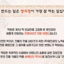 떡빙 이미지