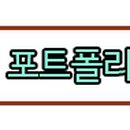 GS연수한아름 이미지