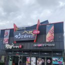 백점푸줏간 | 맛집] 영암 혜유한우 매장 : 장산리 푸줏간 명품관 솔직 후기! 나만 알고싶은 한우육회맛집, 익비는...