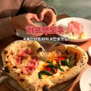 러프데이 | 부산 하트피자 러프앤도우 하프앤하트 화덕피자 전포데이트맛집 후기