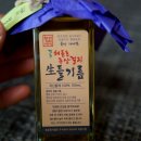 하서3리마을기업 이미지