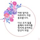 2019년11월정기산행 영천만불사~~할매.할배바위 이미지