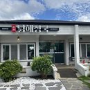 표선리 | [리뷰] 제주산 닭요리 전문점 표선리 맛집 표선닭해장국 방문후기