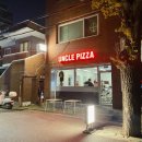 요즘 내 최애피자인 용산역맛집 엉클피자 용산점의 하프앤하프 피맥 후기