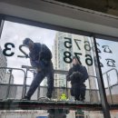 ㈜정화산업 이미지