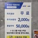 다시봄날의원 가정청라점 | 청라 샤브샤브 맛집 샤브웨이 루원시티 청라점 인천 샤브샤브 소고기 무한리필 뷔페