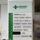 이홍석한의원 이미지