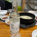 작동순대국 | 작동맛집 작동순대국에서 곱창볶음 먹고 온 후기