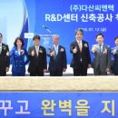 다산 건축사사무소 이미지