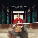 더(The)슈룹 이미지