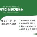 마우나오션 블루 이미지
