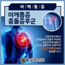 동광한의원 이미지