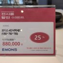 모디스 이미지