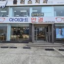 현대아이마트 이미지