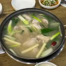 시골집닭한마리 이미지