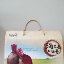 제주건강즙