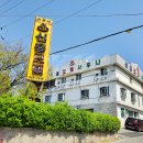 신흥모텔 이미지