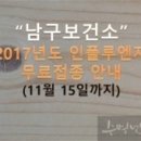 한정욱이비인후과의원 이미지