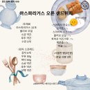 바른베이킹스튜디오