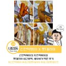 롯데리아김해내외DI점 | 신전 떡볶이 김해 내외점 x 롯데리아 김해 내외 DI점 네고왕팩, 새우버거 후기
