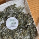 이동떡집