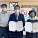 ㈜삼화버스 충주신문