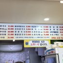 송산칼국수 - 양주시 | 송산칼국수