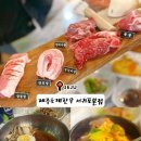 한우와바다 | [제주 대정읍 맛집] 모슬포 오션뷰 흑돼지 제주초계한우 서귀포본점 메뉴,주차 후기