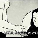 만나 이미지