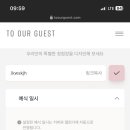 투아워 이미지