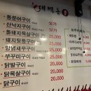 대박통 이미지