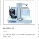 그린애드컴