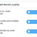 &lt;백종원의 빽보이피자 신논현역점&gt; 둘이 먹다가 하나가 죽어버린 피자 맛집