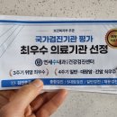 푸른내과