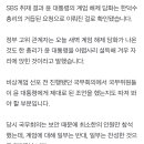 [단독] "계엄령 해제 하시라"…총리 설득에 '담화' 이미지