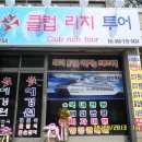 씨큐리티원