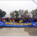 고잔낚시터 이미지