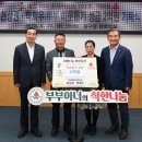 대전건재