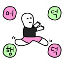 안동갈비 청담 이미지