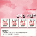 무루한의원 | 광주전남베이비페어, 2019년1월 여기로 갑니다.